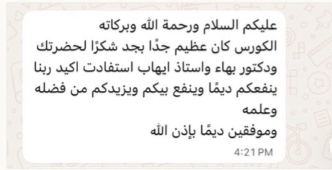 الرسالة رقم 1 من مشارك في البرنامج