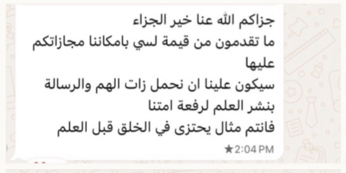 الرسالة رقم 2 من مشارك في البرنامج