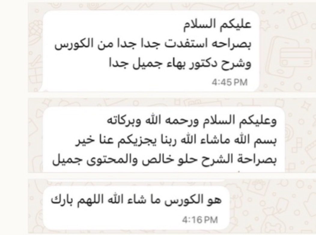 الرسالة رقم 3 من مشارك في البرنامج