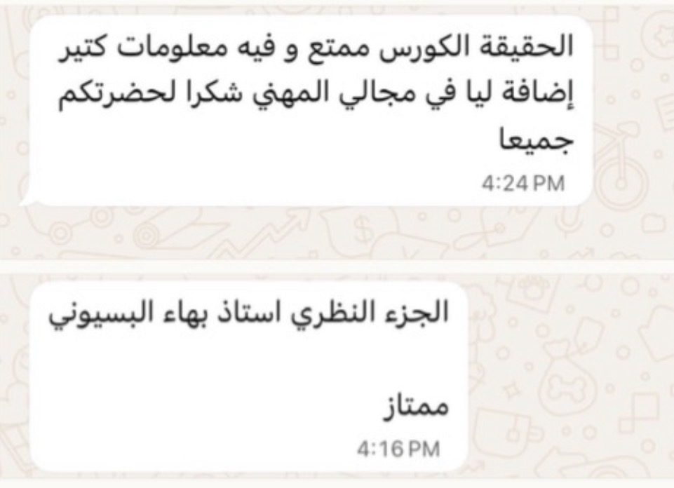 الرسالة رقم 4 من مشارك في البرنامج