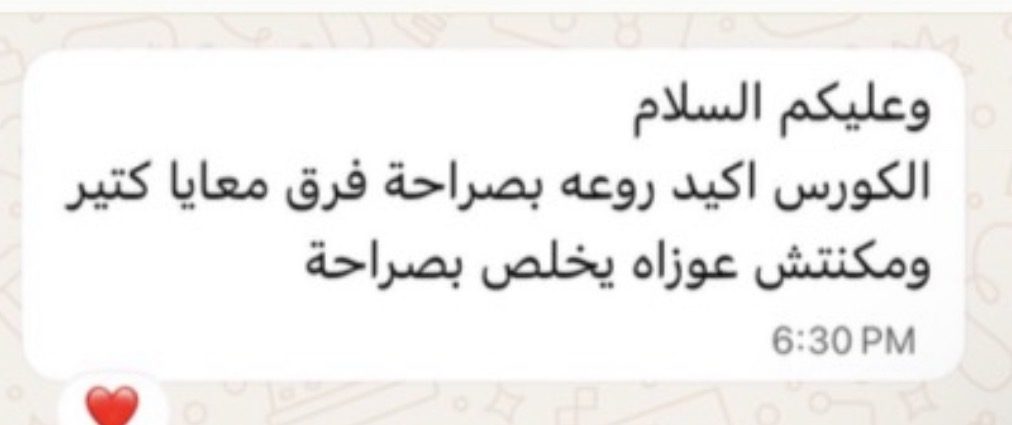 الرسالة رقم 6 من مشارك في البرنامج